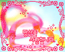 love heart 749