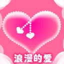 love heart 776
