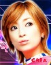 ayumi