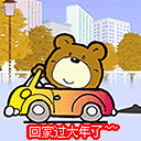 animal240
