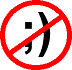No Winking