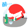 Merry Christmas 1
