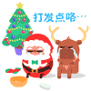 Merry Christmas 10