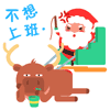 Merry Christmas 24