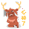 Merry Christmas 3