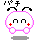 kao chika smiley 019