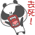 panda smiley 061