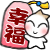 super onion smiley 071