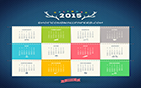 Calendra 2015 emoticonswallpapers 21