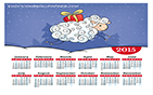 Calendra 2015 emoticonswallpapers 22