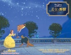 cartoons wallpaper 038