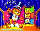 Cartoons wallpaper 083