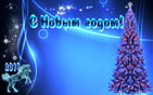 Christmas HD Wallpapers 7