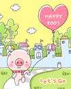 Love heart 599