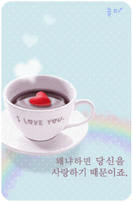 cute girls pattern 281