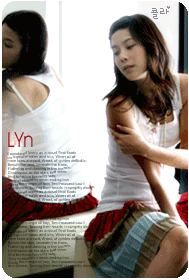 cute girls pattern 181